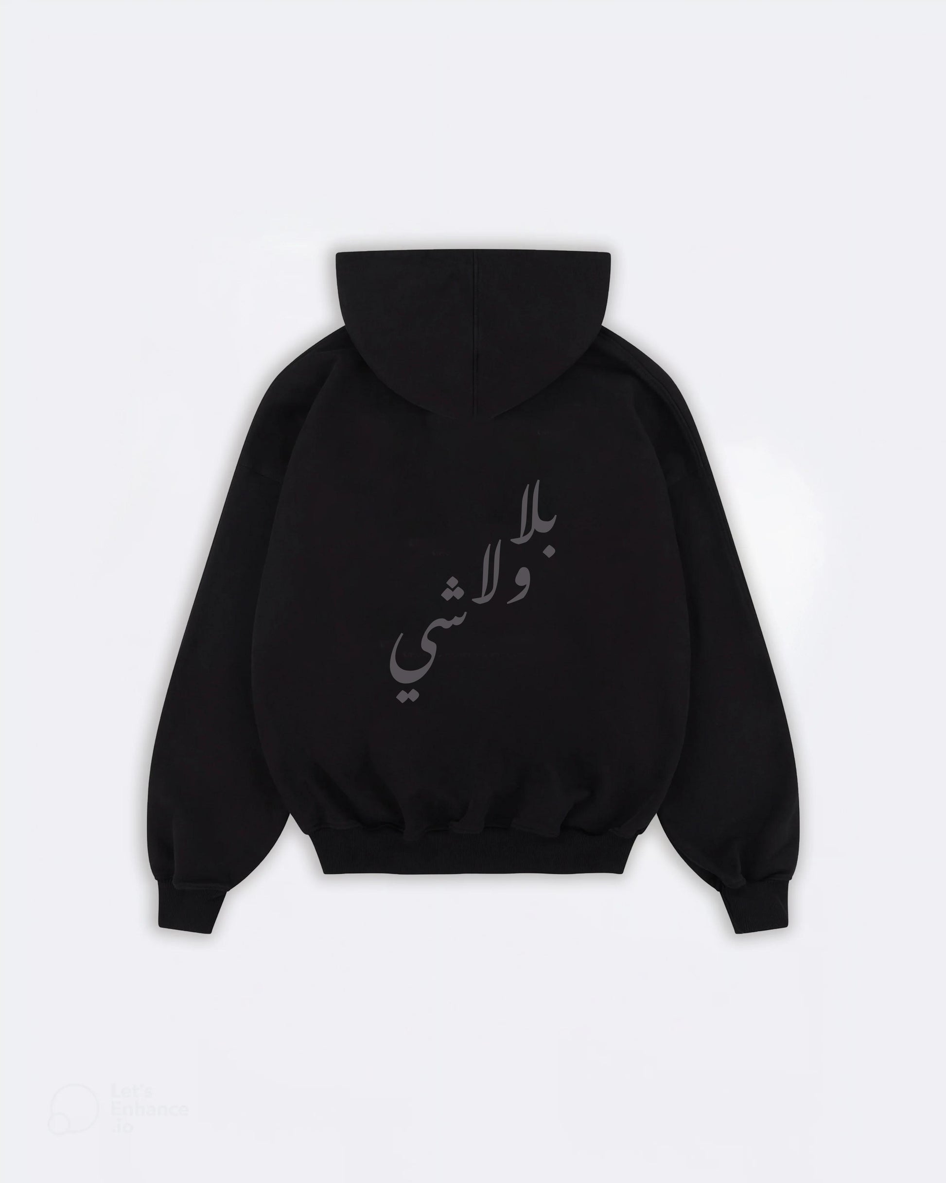 Hoodie بلا ولا شي