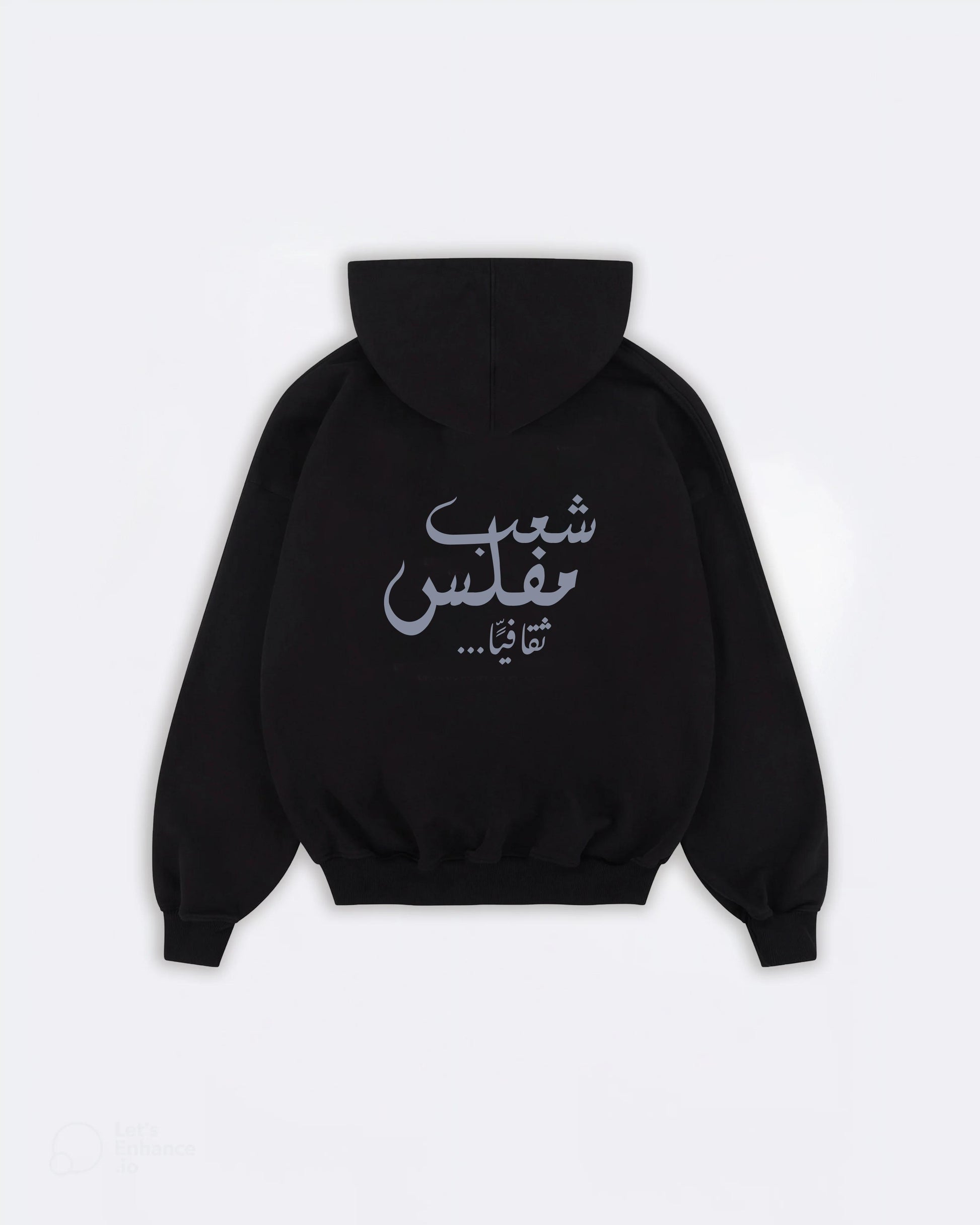 Hoodie شعب مفلس ثقافيًا