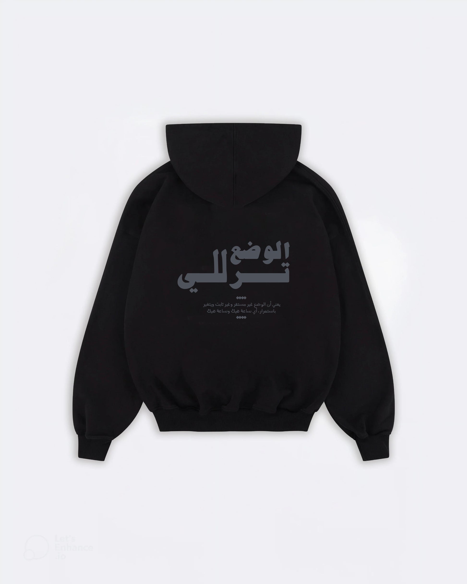 Hoodie الوضع ترلّي